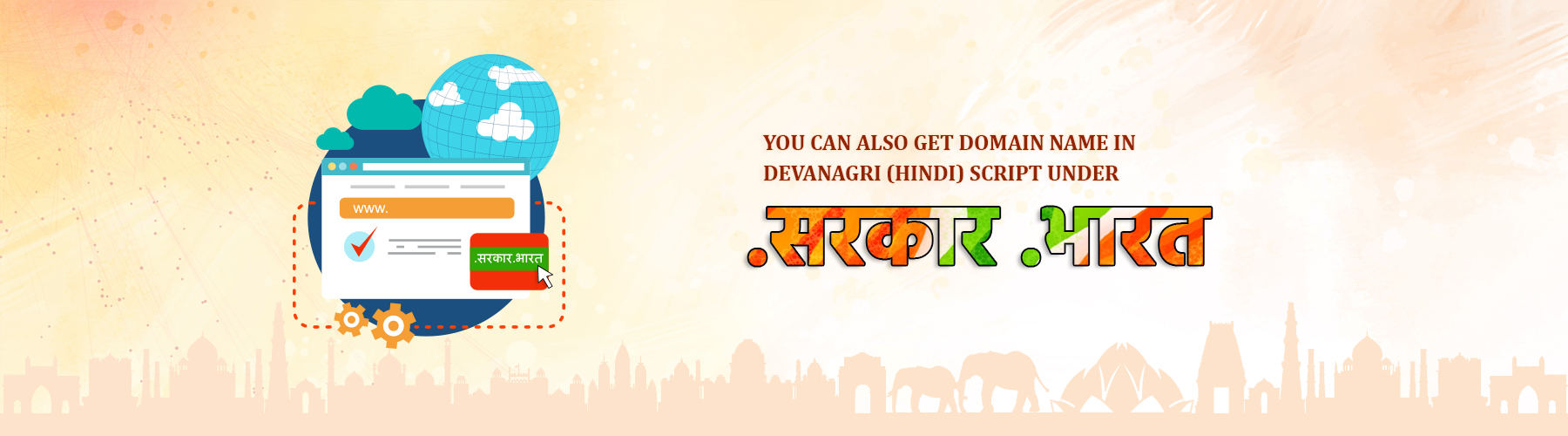 Banner of devnagri domain 